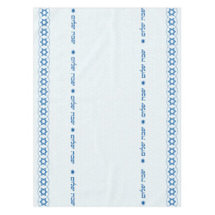 Nappe de Shabbat Shalom