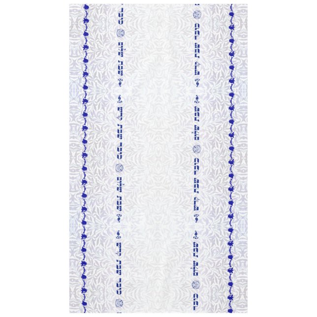 Nappe de Shabbat Shalom de ~ de Bell et de grenade (Devant)