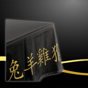 Nappe Douze symboles chinois Zodiac en or sur noir