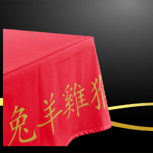 Nappe Douze symboles chinois Zodiac en or sur rouge
