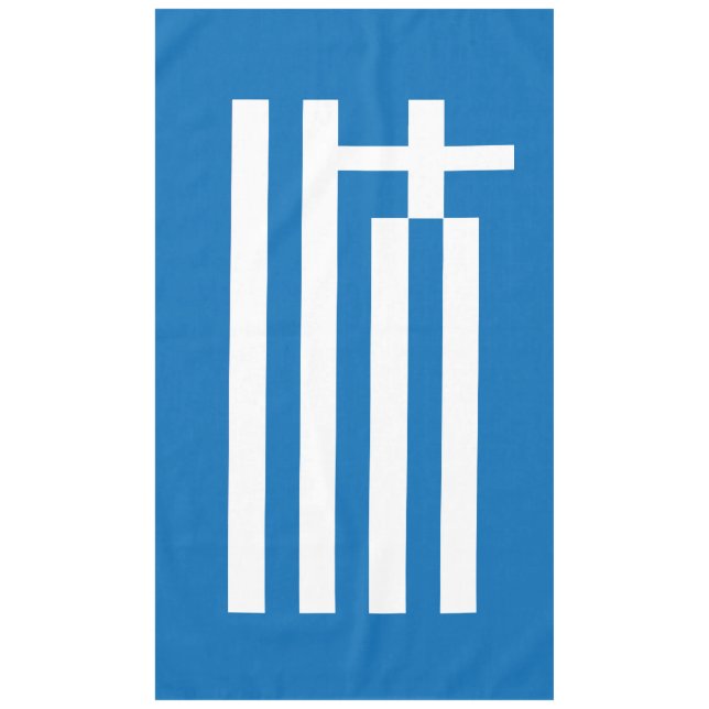 Nappe Le drapeau national de la Grèce (Devant)