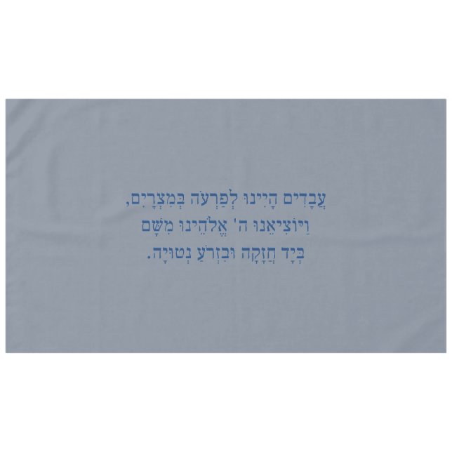 Nappe Pâque Pesach Haggadah Citation Gris Bleu (Devant (Horizontal))