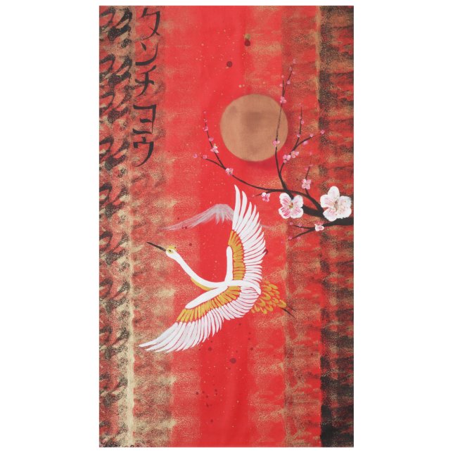 Nappe Peinture rouge japonaise du Japon Sakura du soleil (Devant)