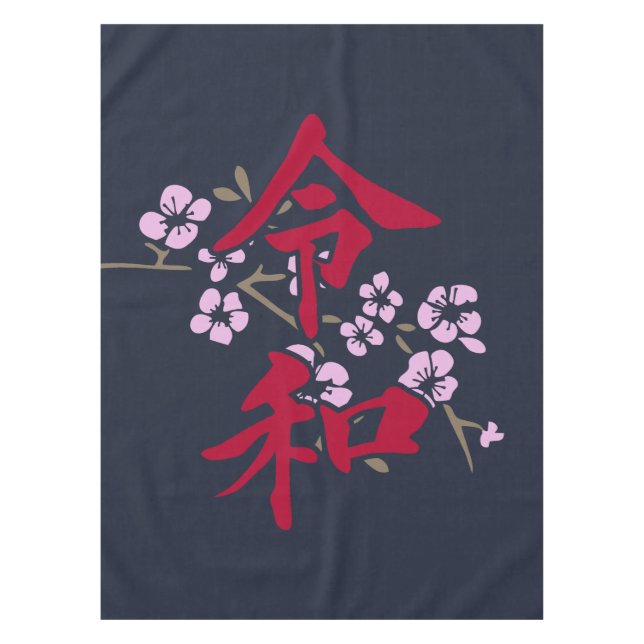 Nappe Reiwa 2 (Devant)