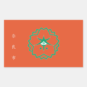 Nara city flag Nara prefecture japan symbol Sticker