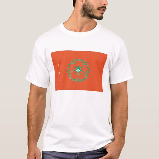 Nara city flag Nara prefecture japan symbol T-Shirt