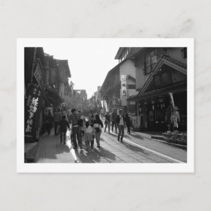 Narita-san Omotesando Street: Narita, Japan Postcard