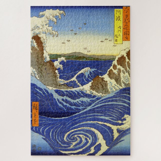 Naruto Whirlpool Awa Province Utagawa Hiroshige  Jigsaw Puzzle (Vertical)