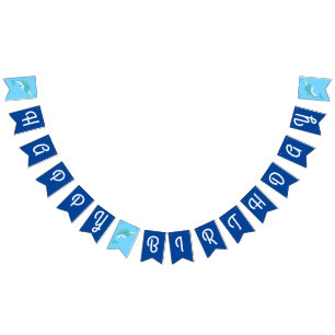 Narwhals Ocean Cute 1st Birthday Party Theme Bunting Flags