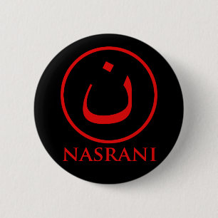 Nasrani Christian Symbol 2 Inch Round Button