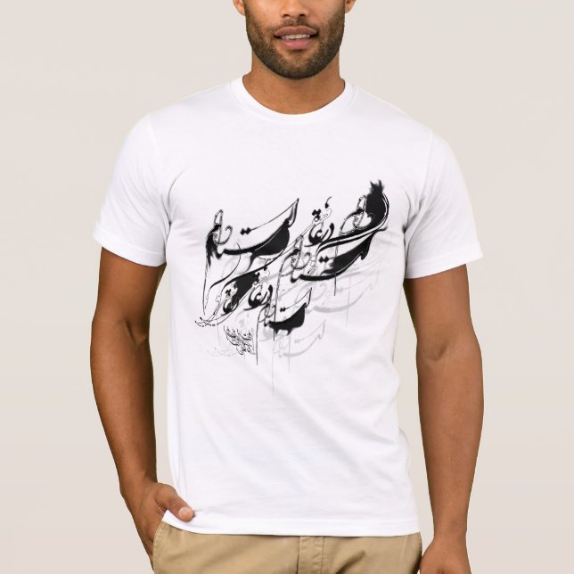 Nastaleeq 1 T-Shirt (Front)