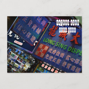 Nathan Road in Hong Kong Postcard