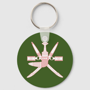 National Emblem of Oman Keychain