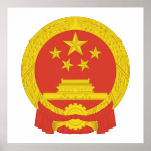 National Emblem of the People's Republic of China Poster