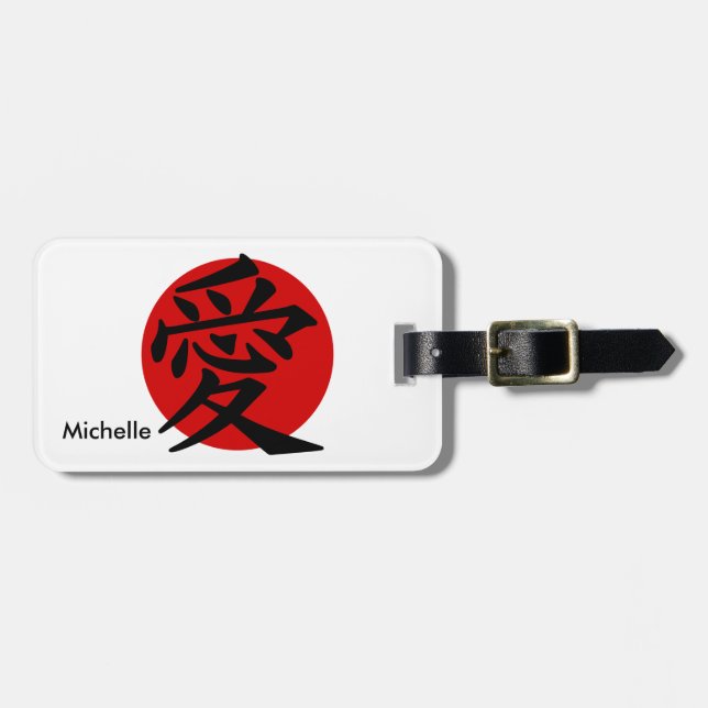 National flag of Japan Luggage Tag (Front Horizontal)