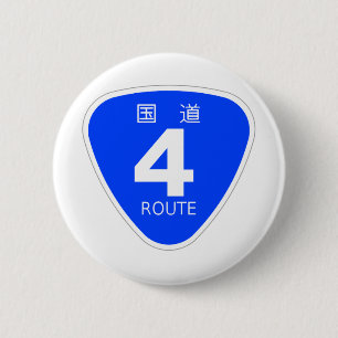 National Route 4 marking 2 Inch Round Button