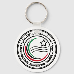 National Transitional Council of Libya Seal Keychain