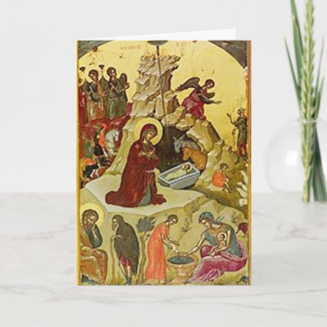 Nativity Holiday Card (Front)
