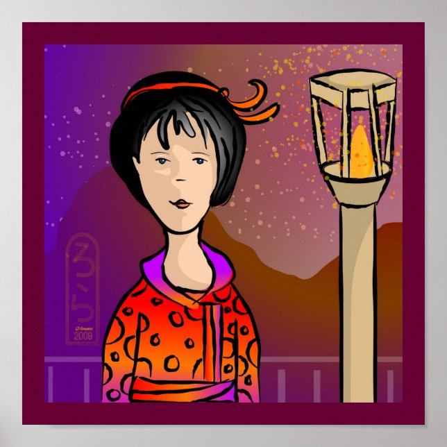 Natsu no Yoru Poster (Front)