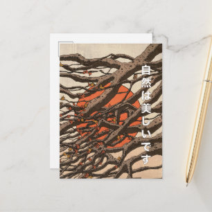 Nature Is Beautiful Announcement Postcard
