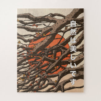 Nature Is Beautiful Jigsaw Puzzle