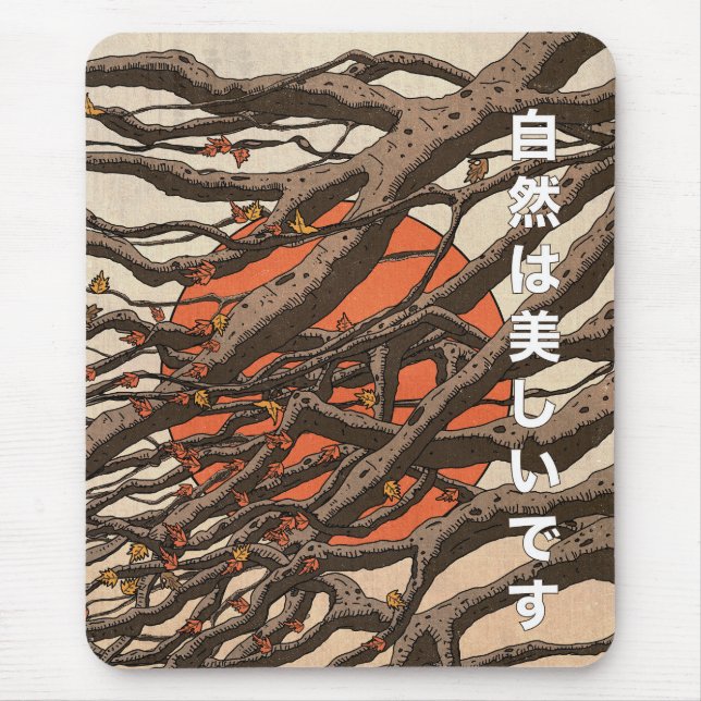 Nature Is Beautiful Mouse Pad (Front)