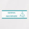 Nautical Colour Coded Clothing Name Labels