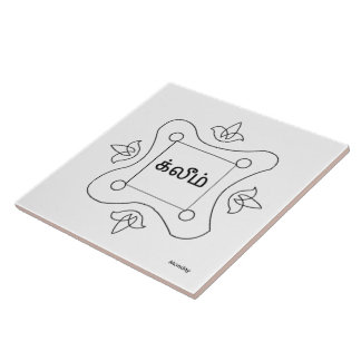 Navagraha Kolam_Monday Tile