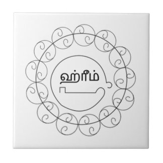 Navagraha-Kolam_Tuesday2 Tile