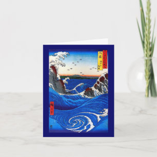 Navaro Rapids Hiroshige Japanese Fine Art Card