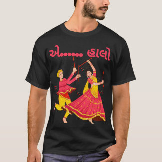 Navratri Shakti: Dance of Devotion T-Shirt