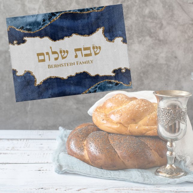 Navy Blue and Gold Jewish Hebrew Shabbat Challah  Cutting Board (Creator Uploaded)