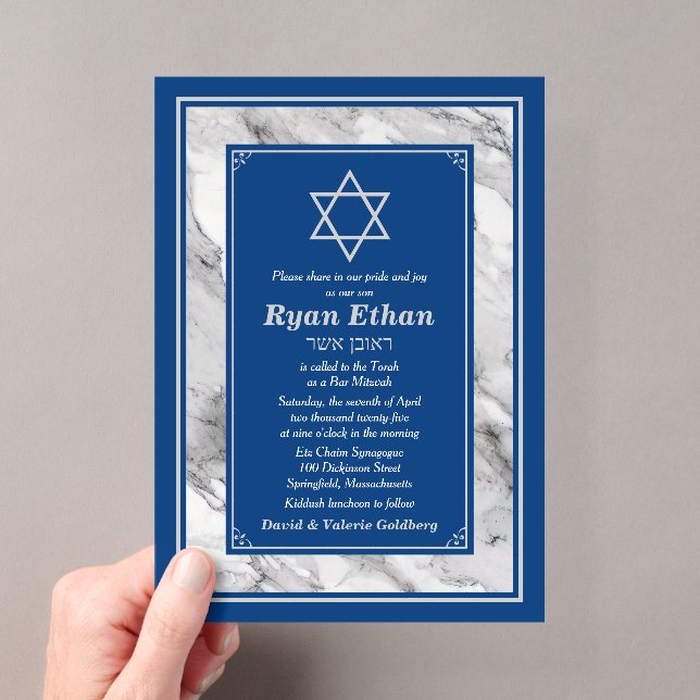 Navy Blue Marble Star of David Bar Mitzvah Acrylic Invitations (Insitu (Handheld))