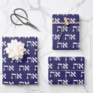 Navy Blue White Jewish Aleph Tav Wrapping Paper Sheet