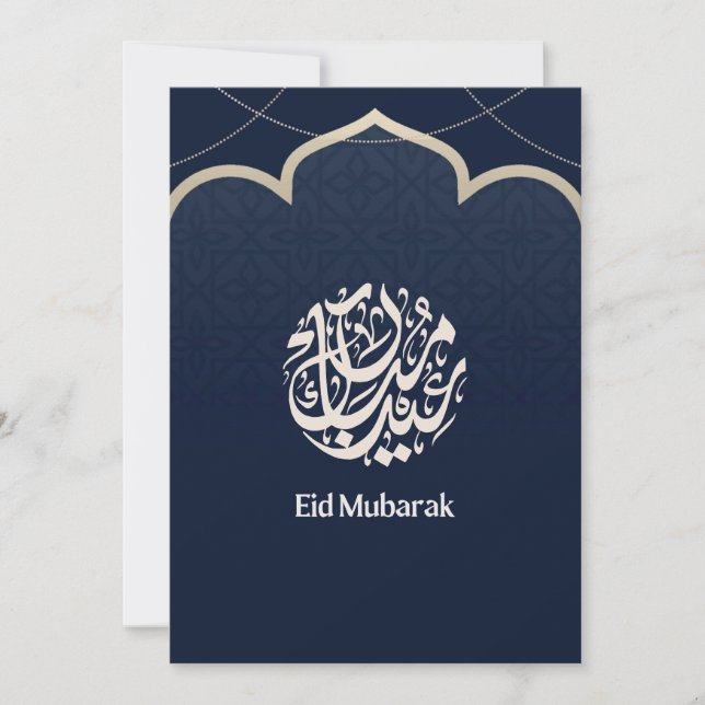 Navy Eid Mubarak Arabic Calligraphy Art Holiday Card (Front)