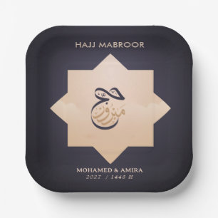 Navy Gold Arabic Calligraphy Star Hajj Mabroor Paper Plate