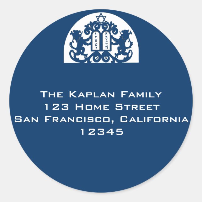 Navy Lions Return Address Seal Bar Mitzvah (Front)