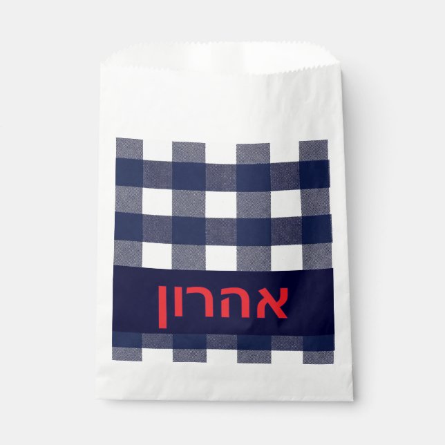 Navy plaid upsherin favour bag (Front)