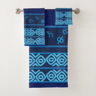 Navy with Pale Turquoise Ethiopian Pattern  Bath T Towel Set