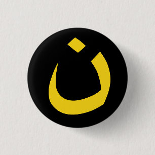 "NAZARENE - CHRISTIAN SOLIDARITY" 1.25-inch 1 Inch Round Button