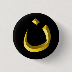 "NAZARENE - CHRISTIAN SOLIDARITY" 1 INCH ROUND BUTTON