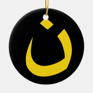 "NAZARENE - CHRISTIAN SOLIDARITY" CERAMIC ORNAMENT