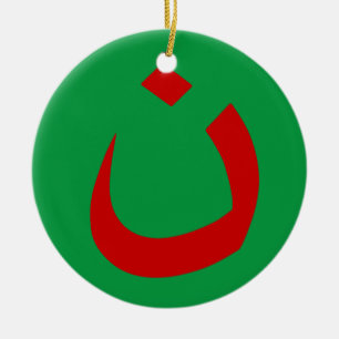 "NAZARENE - CHRISTIAN SOLIDARITY" CERAMIC ORNAMENT