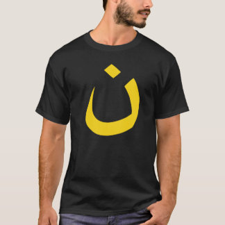 "NAZARENE - CHRISTIAN SOLIDARITY" T-Shirt