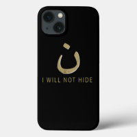 Nazarene Christian Will Not Hide Design Arabic Nun