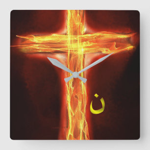 "Nazarene" Square Wall Clock