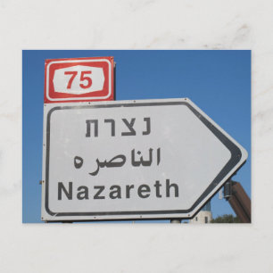 Nazareth Israel Postcard