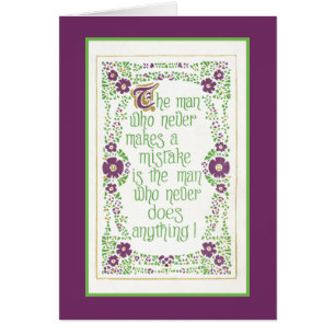 Ne fait jamais une erreur