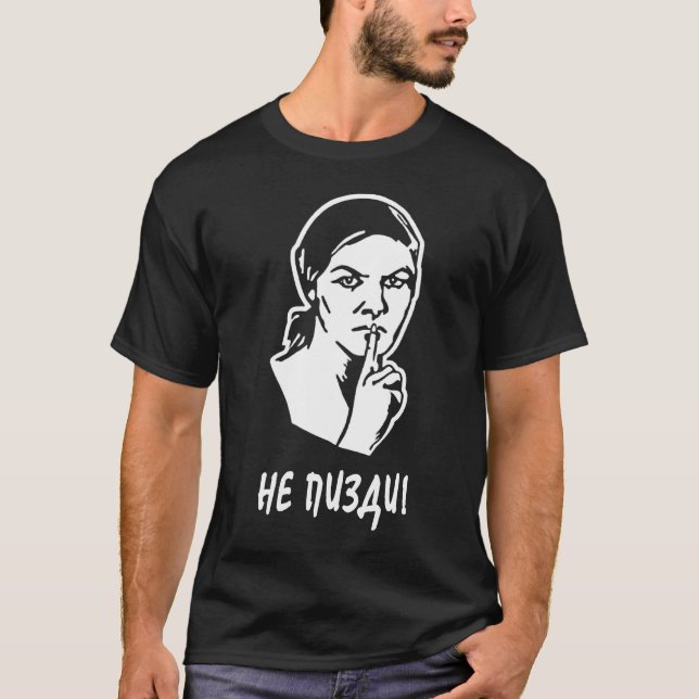 Ne Pizdi Basic Dark T-Shirt (Front)
