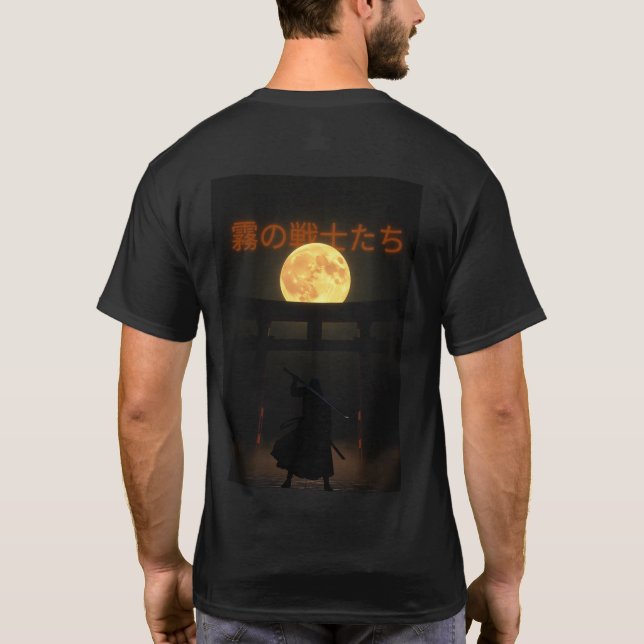 Nebelkrieger am Mondtorii T-Shirt (Back)